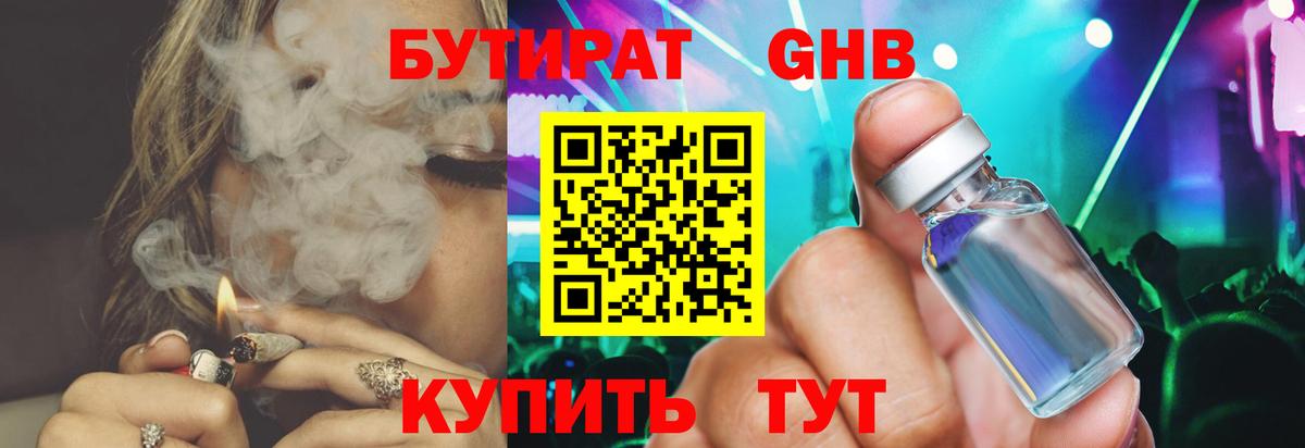 ГАШИШ  КОКАИН  Канабис  Мефедрон   ЭКСТАЗИ  Можга  Вход с VPN 
