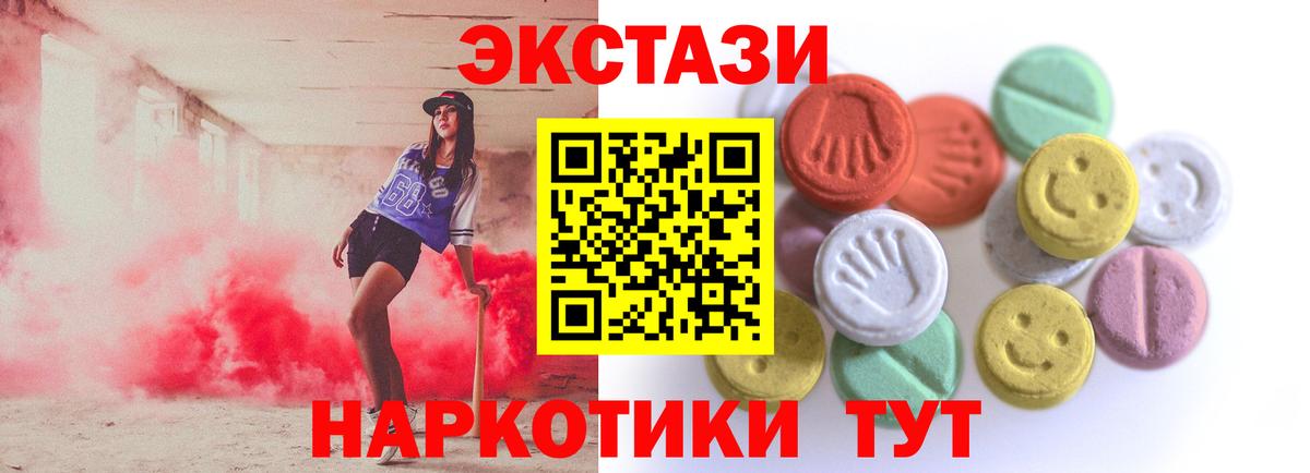 Экстази диски  Вход с VPN  Ecstasy  Можга  Экстази Punisher 