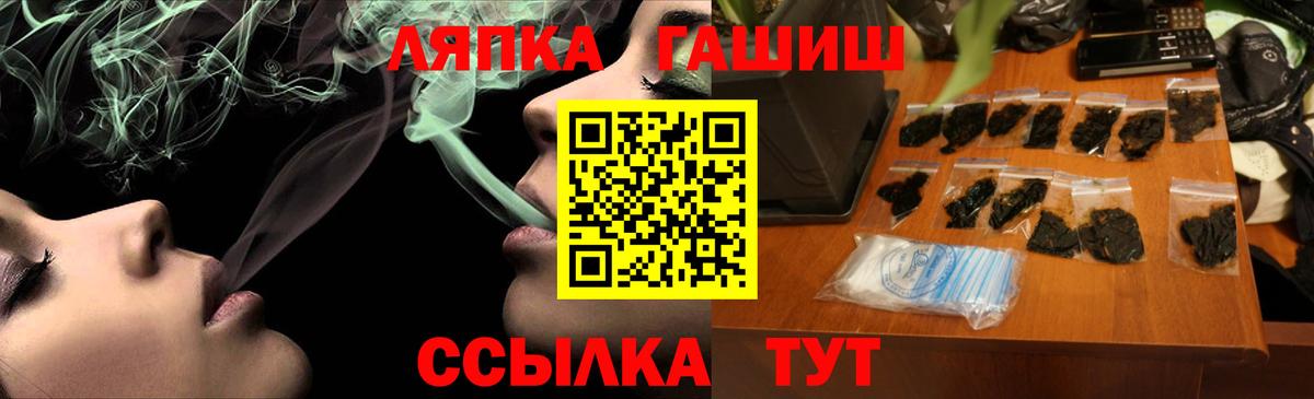 Можга  ГАШИШ AMNESIA HAZE  Вход с VPN 