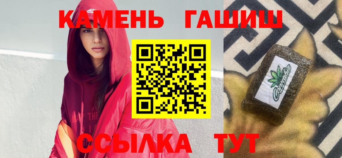 ГАШ 40% ТГК Можга