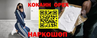 гашиш Бугуруслан