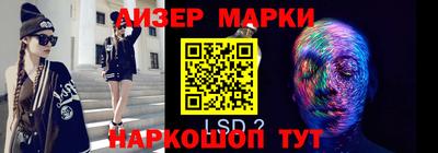 гашишное масло Бузулук