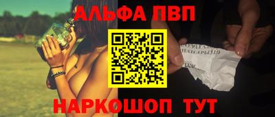 гашишное масло Бузулук