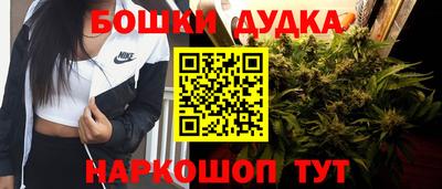 гашиш Бугуруслан
