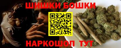 гашишное масло Бузулук