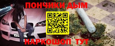 гашиш Бугуруслан