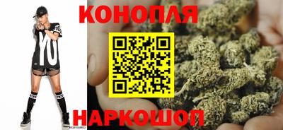 гашишное масло Бузулук