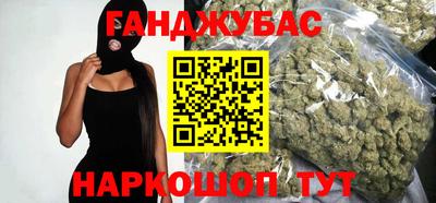 гашиш Бугуруслан