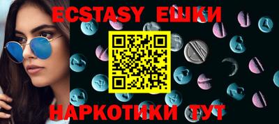 гашишное масло Бузулук