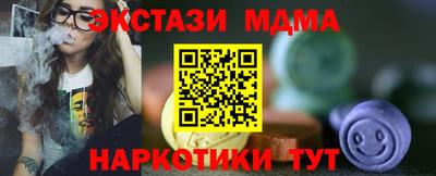 гашишное масло Бузулук