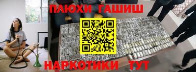 гашиш Бугуруслан