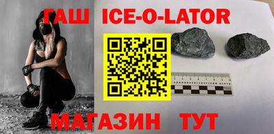 альфа пвп Будённовск