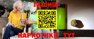 гашишное масло Бузулук