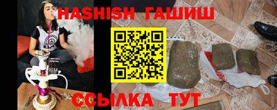гашишное масло Бузулук