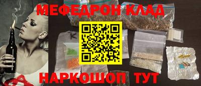 гашишное масло Бузулук