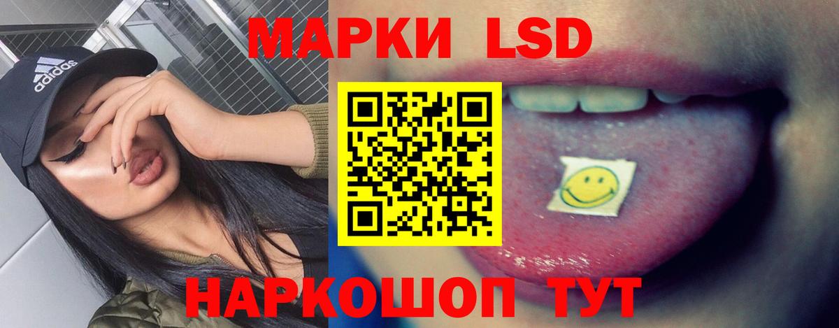 ЛСД экстази кислота  Вход с VPN  Можга 