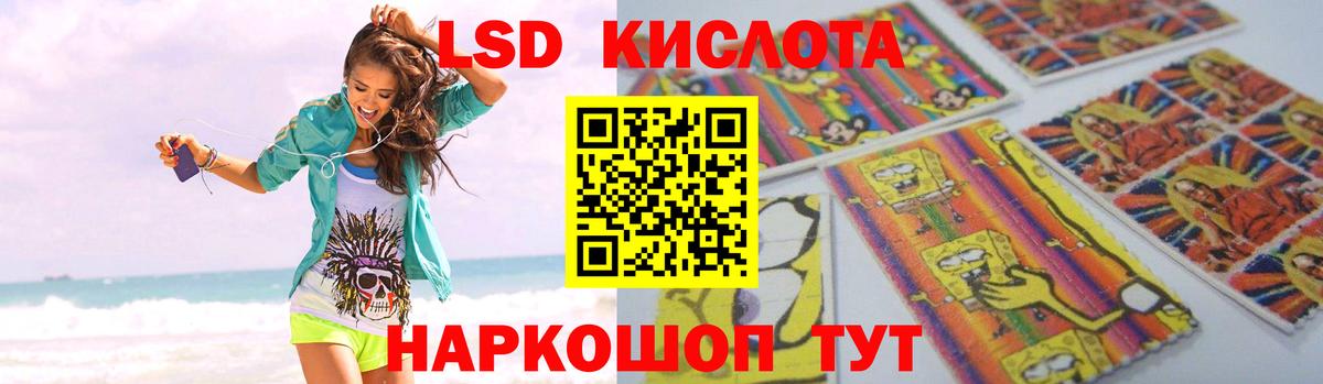 LSD-25 экстази ecstasy Можга