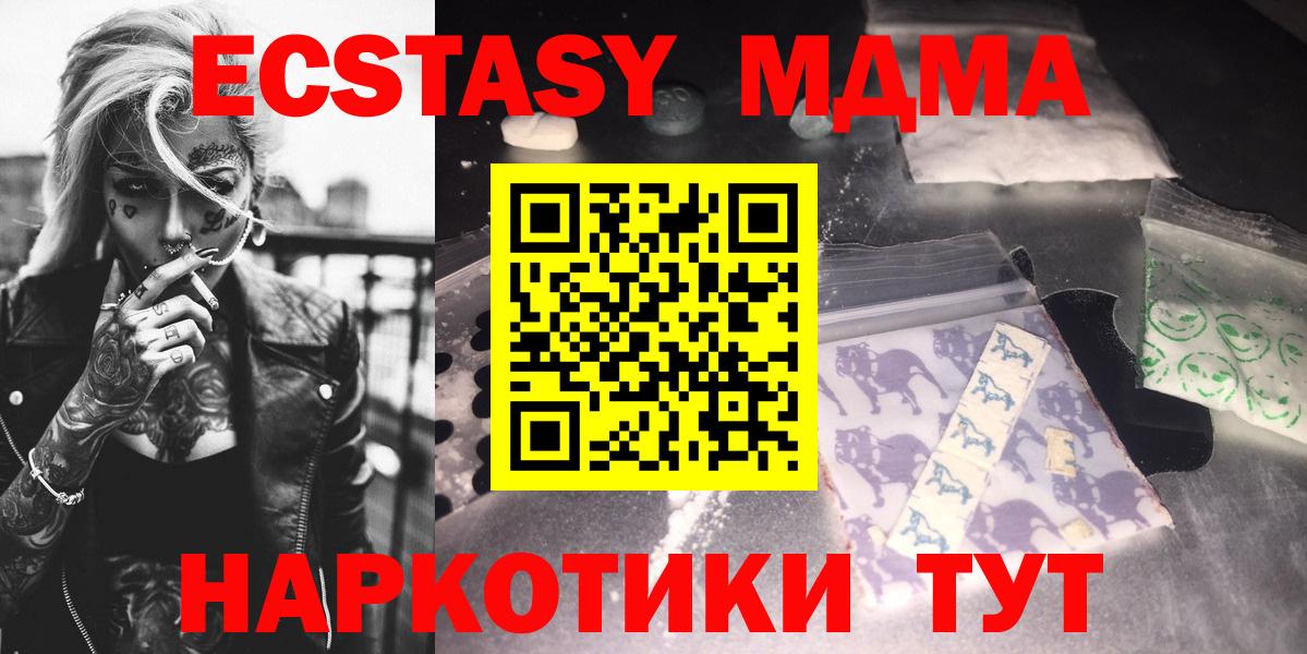 MDMA Molly Можга