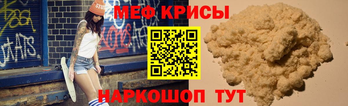 МЕФ Можга