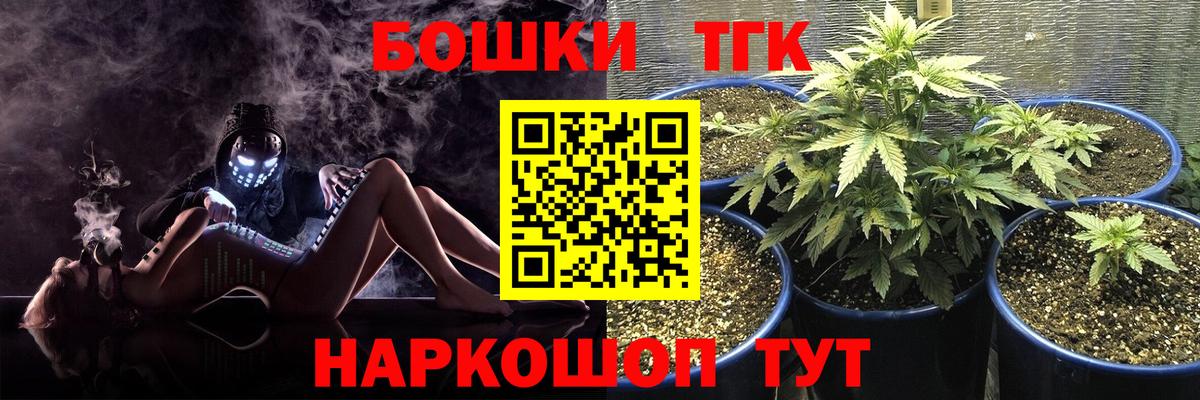 Шишки марихуана Amnesia  Марихуана White Widow  Можга  Шишки марихуана семена  Вход с VPN 