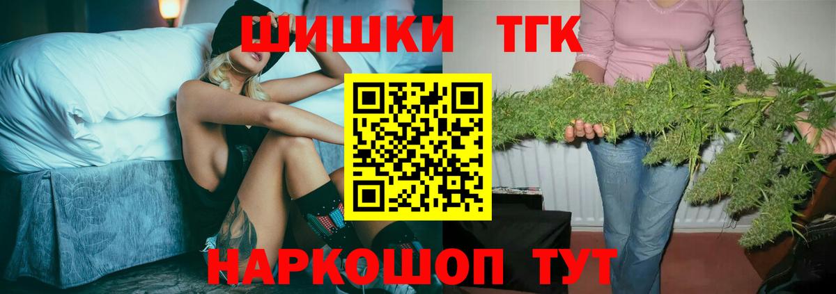 Каннабис Ganja Можга